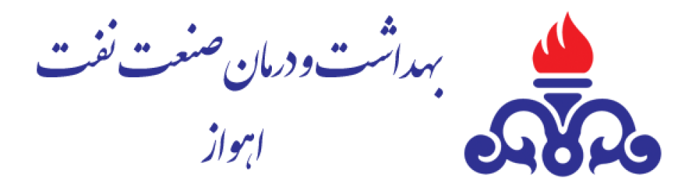 بیمارستان نفت